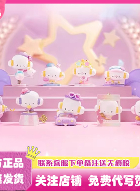 正品小麦粉精灵盲盒闪耀新星系列盲盒潮玩手办公仔玩偶礼物摆件