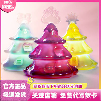 Emmmkun幻彩星屋拍拍灯系列盲盒