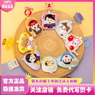 正版插画小人人生易如反掌系列组合磁吸挂件盲袋盲盒玩偶公仔周边