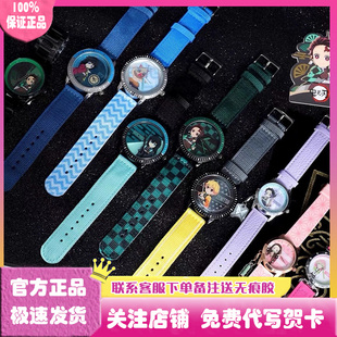 正版鬼灭之刃手表盲盒腕表炭治郎祢豆子潮玩二次元动漫礼物周边