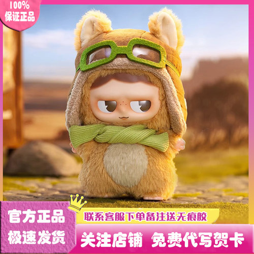 MONBOO森林小镇毛绒盲盒玩偶挂件