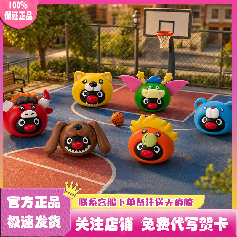 PinguNBA篮球有嘻哈mini盲盒图片