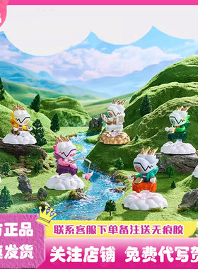 正版变色龙神游龙盲盒手办