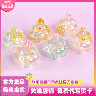 正版 气制造粑粑萌粒收纳罐盲盒潮玩手办公仔摆件礼物 Emmmkun元