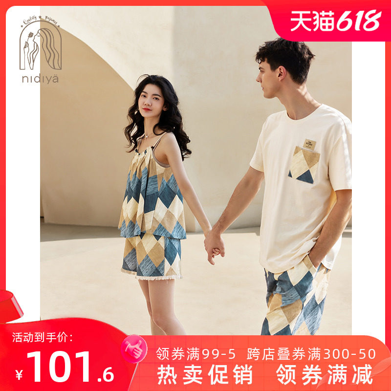 妮狄娅2023情侣睡衣女夏季时尚吊带男休闲度假风可外穿家居服套装