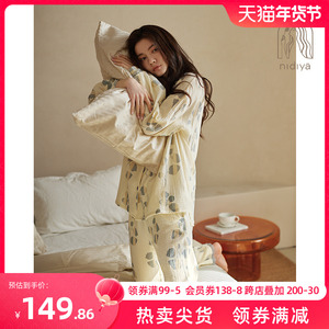 妮狄娅2024睡衣女春秋纯棉纱布长袖开衫款优雅花卉甜美家居服套装
