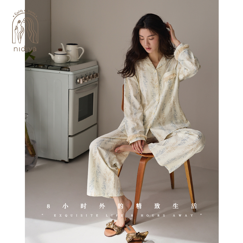 妮狄娅女款纯棉长袖长裤睡衣套装