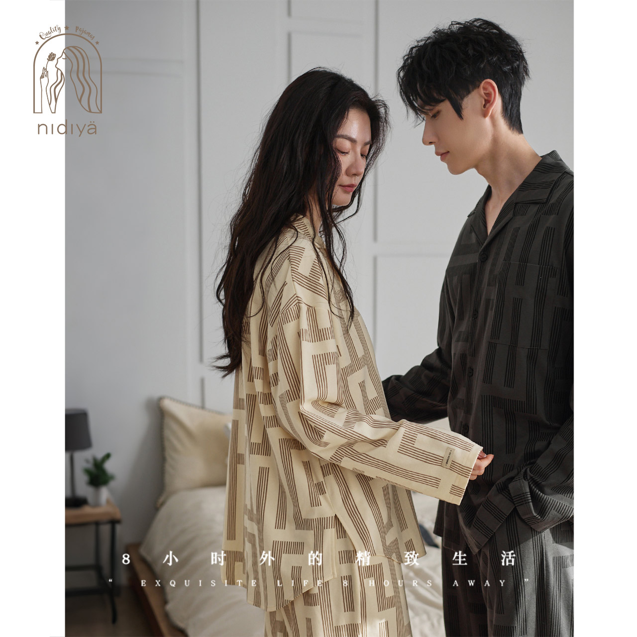 春秋季柔软棉时尚情侣家居服套装