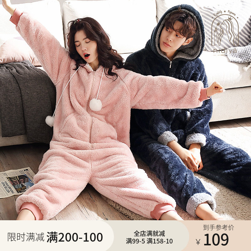 妮狄娅珊瑚绒连体情侣睡衣女冬季毛绒连帽加厚秋冬男款居家服套装