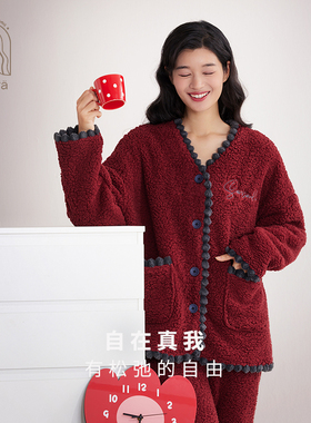 妮狄娅睡衣女冬季保暖羊羔绒小香风开衫款复古红色结婚家居服套装