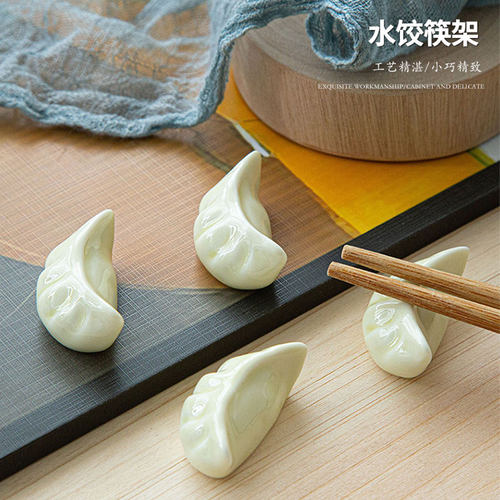 创意小饺子陶瓷筷架筷子托