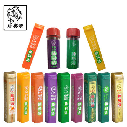 肺易清云易清草系列烟沾粉11支混搭薄荷清凉菸友凉爽男士礼品