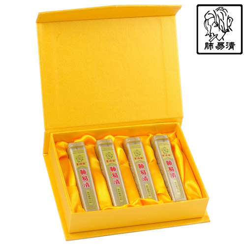 商城正品肺易清 易清草系列烟沾粉