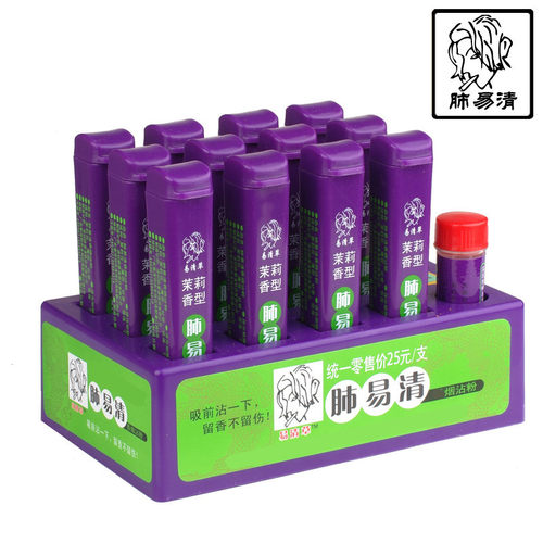 肺易清烟沾粉茉莉味12支装薄荷清凉烟具云易清鼻烟沾粉feiyiqing