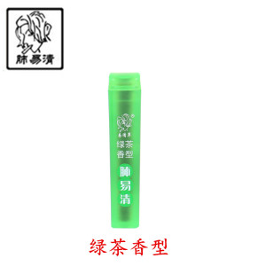 肺易清易清草烟沾粉绿茶口味替烟菸友凉爽12支鼻烟壶feiyiqing