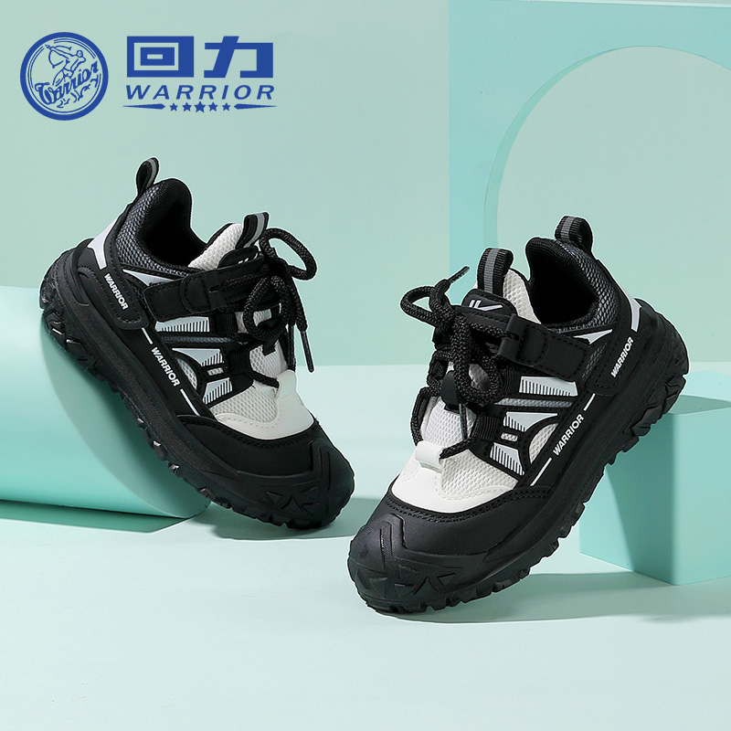 回力童鞋儿童时尚百搭运动鞋2025春季新款男童透气跑鞋女童登山鞋