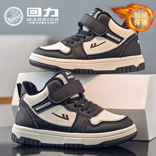 回力童鞋男童加绒二棉鞋2025冬季新款儿童保暖板鞋女童黑白冬鞋子