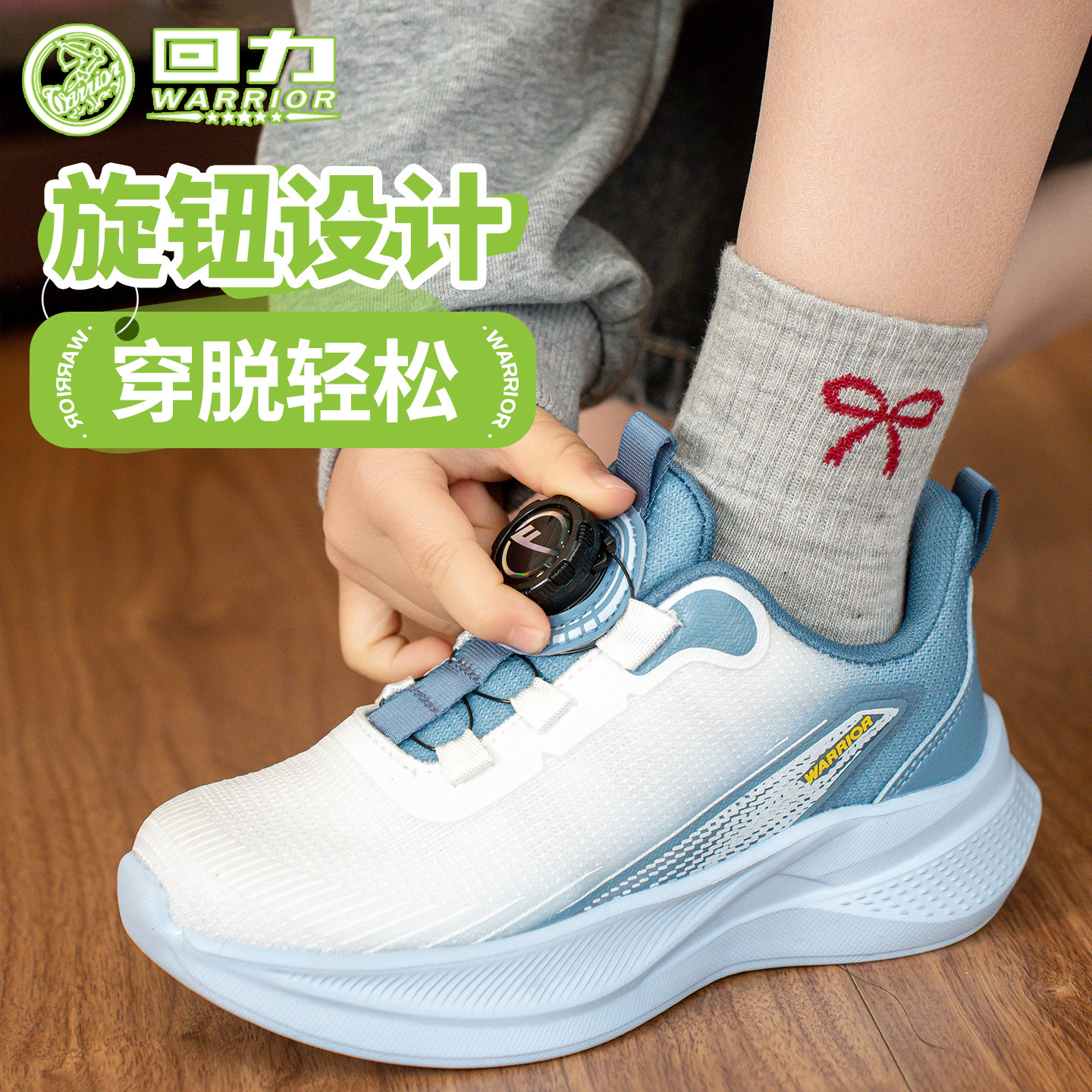 回力童鞋女童轻便运动鞋2026春季新款儿童透气休闲鞋男童跑步鞋子
