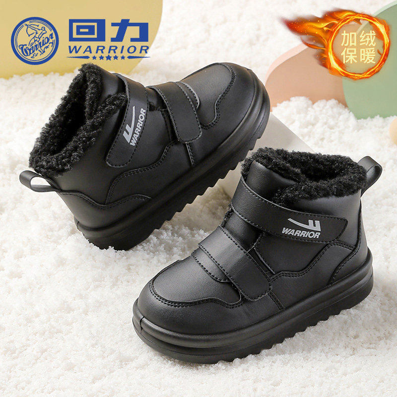 回力童鞋男童加绒大棉鞋2026冬季新款儿童魔术贴板鞋女童保暖冬鞋