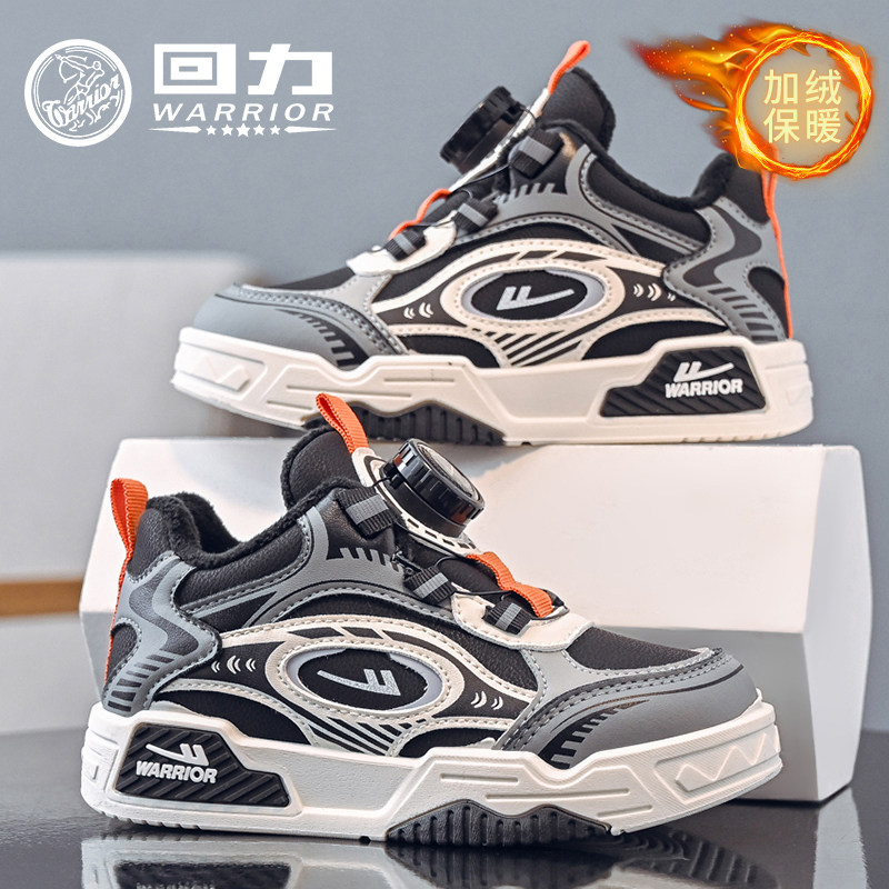 回力童鞋男童加绒二棉鞋2026冬季新款儿童保暖板鞋女童学生冬鞋子