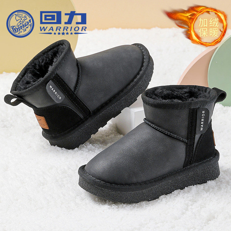 回力童鞋男童加绒雪地靴2025冬季新款儿童保暖大棉鞋女童流行冬靴,童鞋/婴儿鞋/亲子鞋,雪地靴,淘宝优惠券,粉丝福利购,淘宝优惠卷