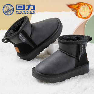 回力童鞋男童加绒雪地靴2025冬季新款儿童保暖大棉鞋女童流行冬靴