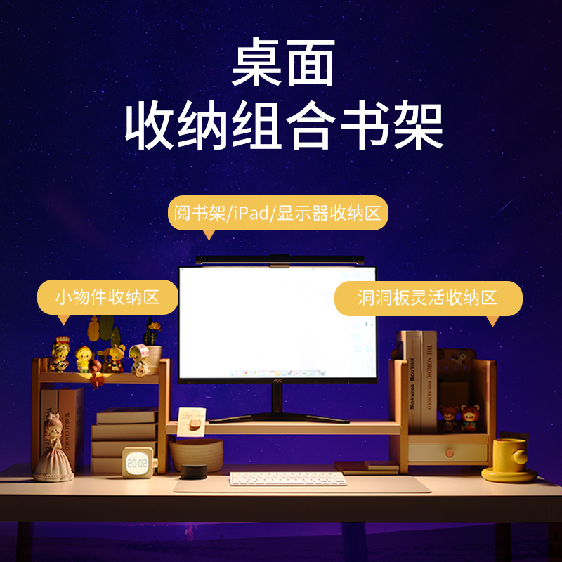 MOZI环保实木+中碳钢学生组合书架 儿童学习桌书柜绘本收纳置物架