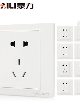 86EL白色开关插座套装家用
