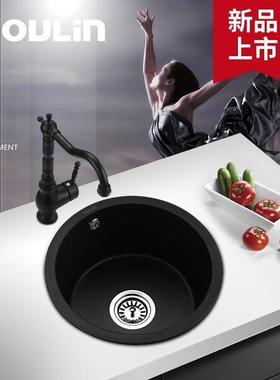 欧琳石英石水槽 黑色圆形小单槽花岗岩厨房洗菜盆套餐洗菜池