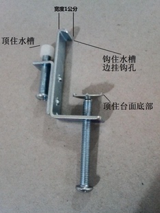 固定螺丝 oulin欧琳水槽原厂配件厨房水槽下水配件原装 卡勾挂钩