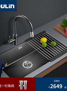 欧琳黑色纳米水槽手工单槽不锈钢洗菜盆洗碗槽9115/9117H台中台下
