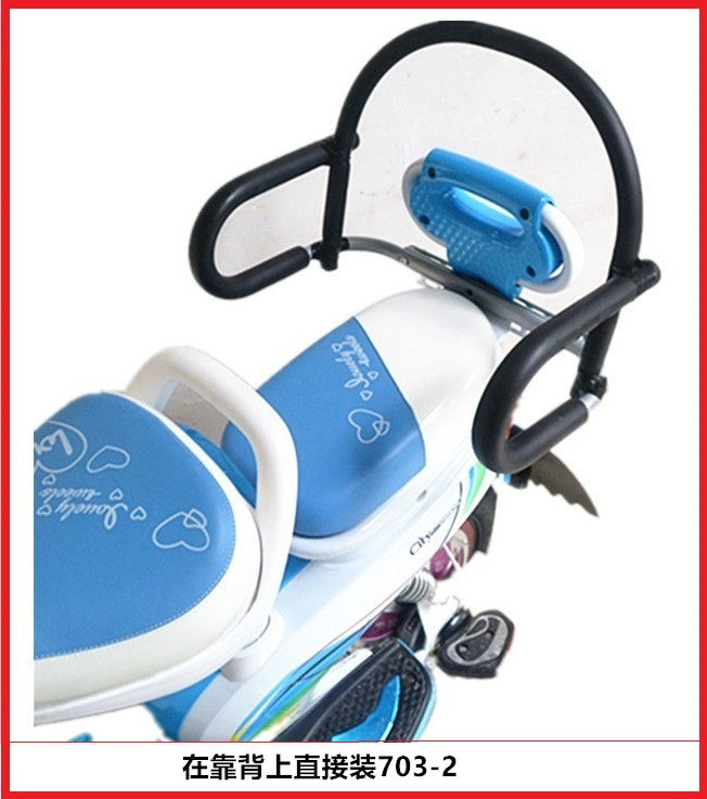 siège enfants pour vélo - Ref 2420263 Image 1