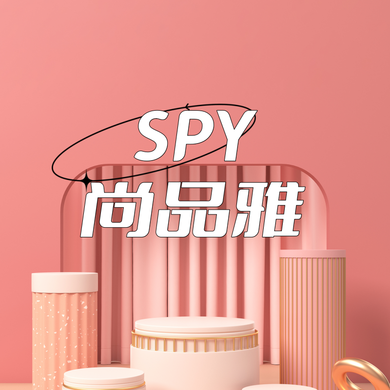 SPY尚品雅 H88-8891 红色名媛小香风外套女新款爆款高级感