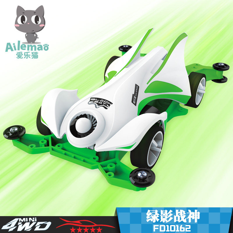 爱乐猫迷你四驱车 绿影战神 暗夜蝙蝠荧光绿底盘 赛车国产fd10162