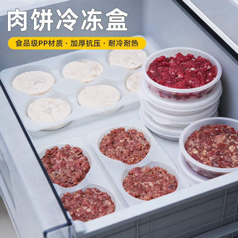一次性肉饼盒虾饼牛肉饼分装盒图片