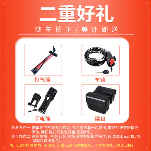 FUTTEST二重礼包随车购买