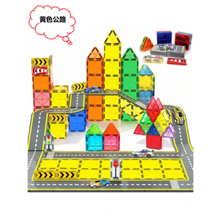 彩窗磁力片城市道路交通汽车轨道高架桥吊车积木玩具套装补给装