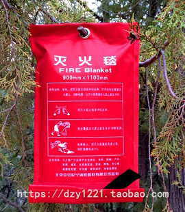 灭火毯消防家用应急逃生毯带涂层灭火毯扑火毯玻璃纤维灭火毯1米