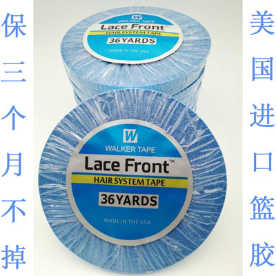 蓝胶美国进口无痕替换接发专用双面胶理发店大卷胶片33米长不易化