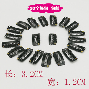 假发真发片按扣弹力接发卡子U型刘海帽子pp小夹子扣20个1包 包邮