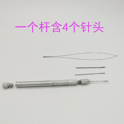 假发钩针接发不锈钢工具
