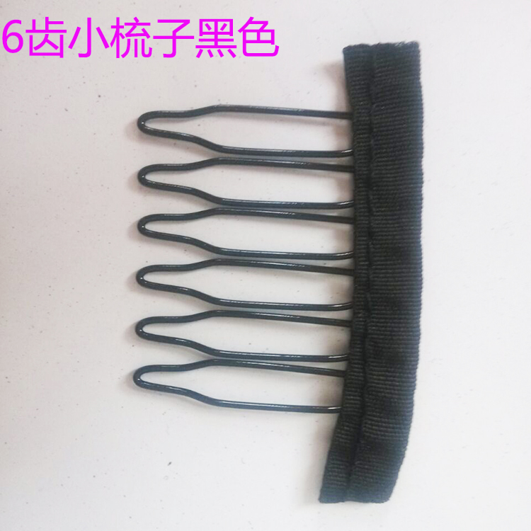 假发辅料头套里面梳子网帽