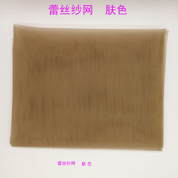 手勾专用纱网手钩胡子