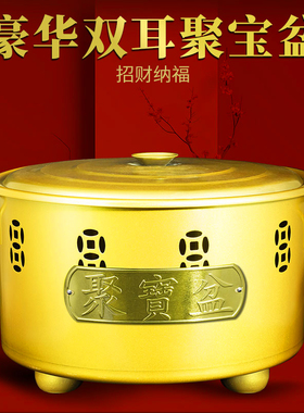 聚宝盆火盆烧纸桶新中式化宝金炉锡纸烧经焚烧桶室内特别厚烧金桶