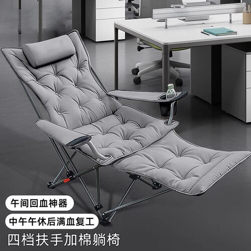 两用折叠床椅办公室午休单人床户外成人新型不占空间陪护午睡躺椅