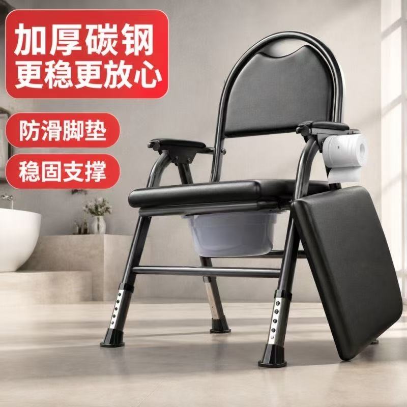 老人坐便器移动马桶残疾人坐便椅可折叠病人孕妇家用坐便凳加固