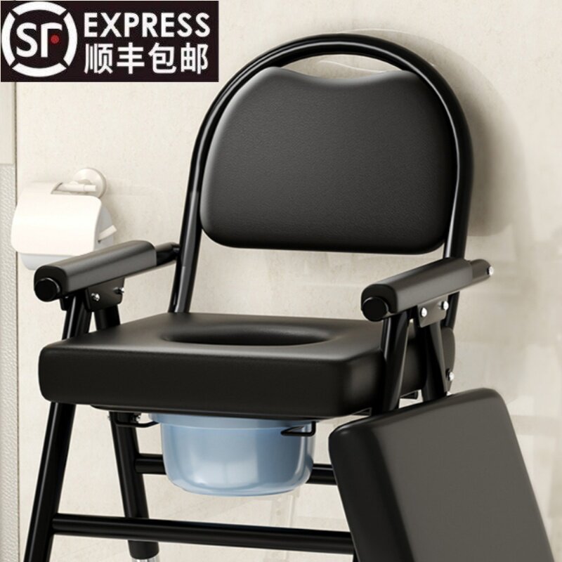 老人坐便器移动马桶老年人坐便椅坐便凳孕妇家用结实折叠厕所便携