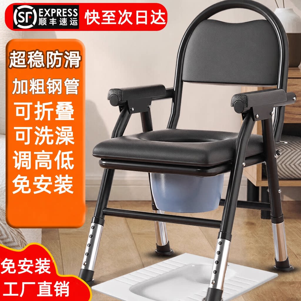 坐便器老人移动马桶残疾人坐便椅孕妇家用住院马桶老人农村坐便凳