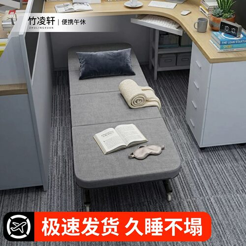 折叠床两用2026新款午休办公室午睡不占空间的便携式新型医院陪护