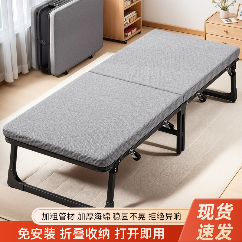 女生折叠床单人床办公室医院陪护床午休硬板床单人家用便携简易床
